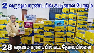 28 வரஷம கரணட பல கடட தவயலல Om Electronics & Batteries Chennai