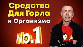 Чудо Средство - Масло Черного Тмина