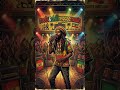 Dusty Pane  #chillmusic #music #reggaemusic #bobmarley  #feelgoodmusic  #bobmarleysongs