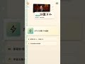 速報 #2 · xAI、AI電力にガス火力を選択 | 2026年5月24日(日) #Shorts