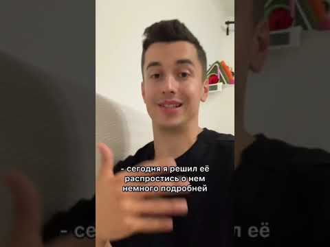 Леона видеть призрак