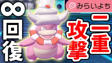 チョッキ ポケモン