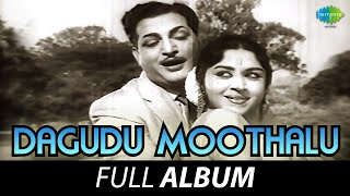 Dagudu Moothalu - Full Album | N.T. Rama Rao, B. Saroja Devi | K.V. Mahadevan