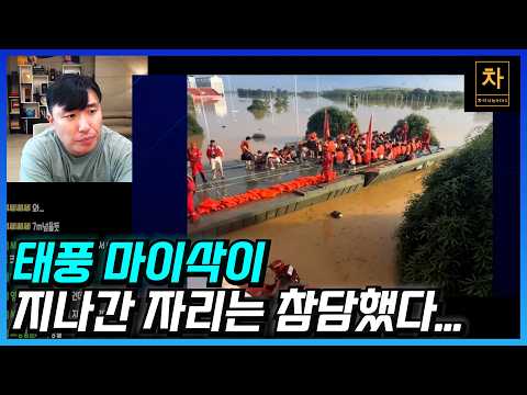 Dam collapse, typhoons, and floods... and now thousands of snakes have been set loose!