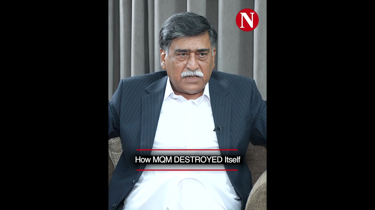 How MQM DESTROYED Itself