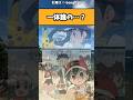【ポケモン】一体誰の？ #ポケモン #アニメ #漫画 #shorts