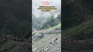 यहाँ से केदारनाथ📿 #kedarnathsanctury #kedarnathtemple #kedarnathdham #kedarnath #yt #shortvideo