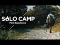 【ソロキャンプ】失敗だらけ、はじめての初心者野営ソロキャンプ。簡単キャンプ料理からの贅沢エスプレッソコーヒー