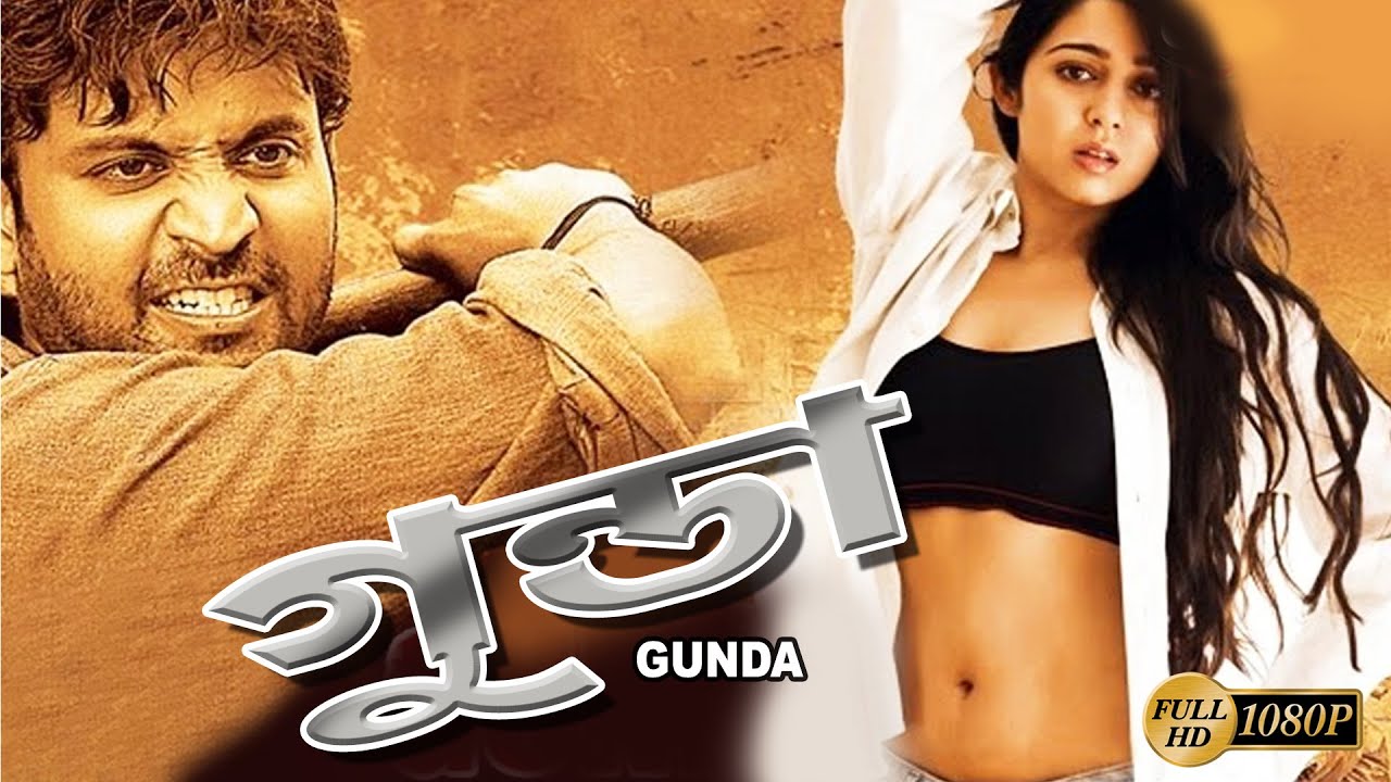 GUNDA | গুন্ডা | SOUTH ACTION BENGALI DUB MOVIE | SUMANT | CHARMME KAUR | ECHO BENGALI MOVIES