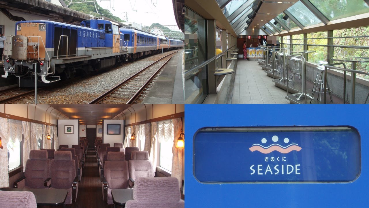 [Видео японского поезда] Кинокуни на берегу моря