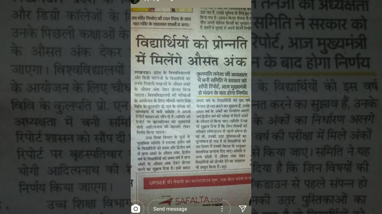 Today news on csjm and other state university