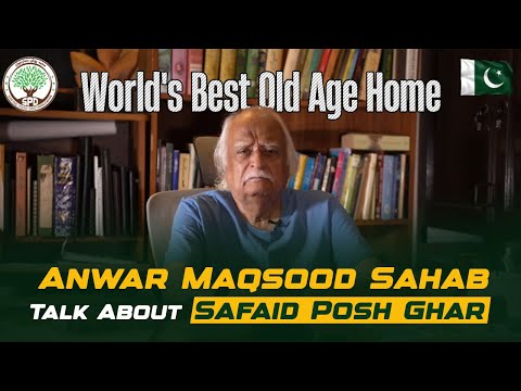 Anwar Maqsood Sahab Talk About Safaid Posh Ghar | World's Best Old Age Home