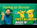 PANKAJ SIR BLUNDER | New Latest Funny Video By Pankaj Sir | Physics Wallah | Competetion Wallah