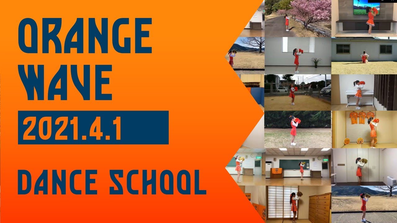 Orange Wave オレンジウェーブダンススクール パフォーマンス 年度総まとめ Spulse エスパルス Jリーグ オレンジウェーブ ダンススクール Youtube Orange Wave オレンジウェーブダンススクール パフォーマンス 年度総まとめ Spulse エスパルス Jリーグ オレンジウェーブ ダンススクール Youtube
