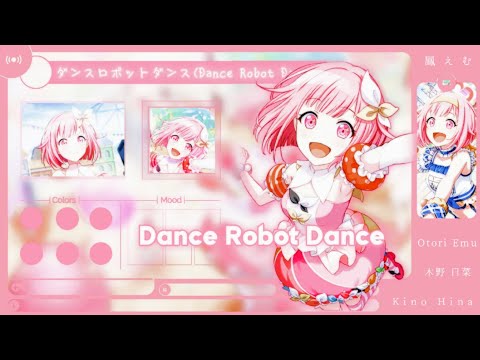 「Dance Robot Dance – Otori Emu」✦『KAN/ROM/ENG (CC)』✧【Project SEKAI!】