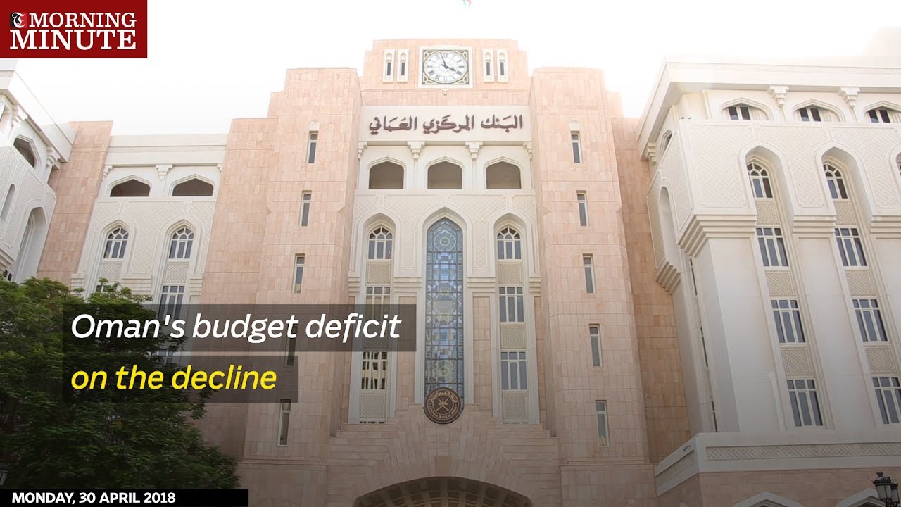 Oman's budget deficit on the decline