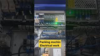 Packing machine Electrical work#yaminelectrical786#shortvideos
