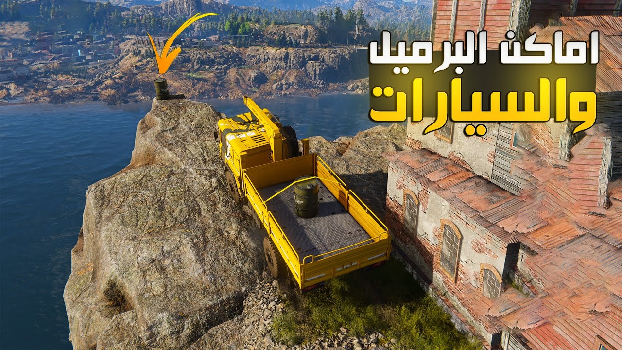 كيف تحصل على 160K بدون تعب في خريطة السد للمبتدئين | RoadCraft