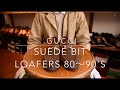 グッチ ビットローファー スエード 80~90s レディース サイズ7.5B【1738】