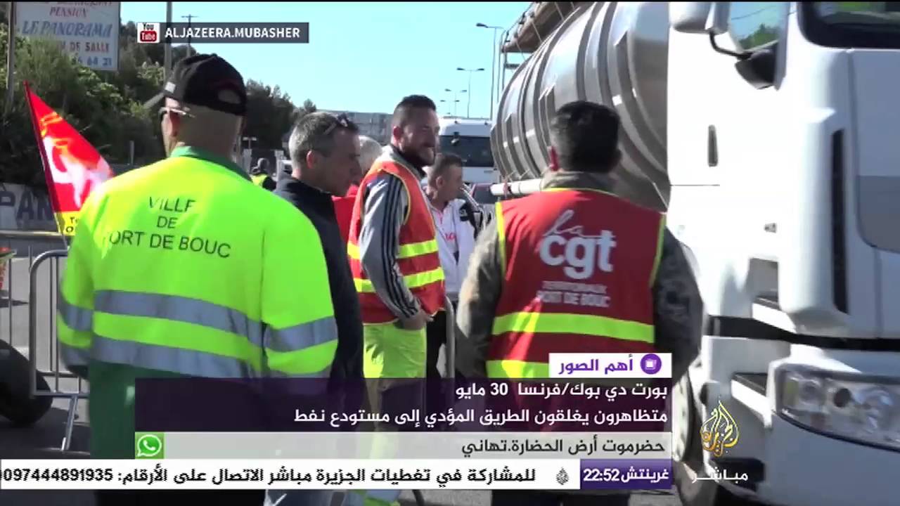 شاهد ماذا فعلت شرطة الاحتلال مع المتظاهرين عندما هتفوا بمقاطعة منتجات إسرائيل