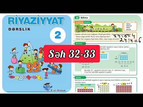 2-ci sinif Riyaziyyat dərslik səh 32,33. 2ci hissə.  Bölmə