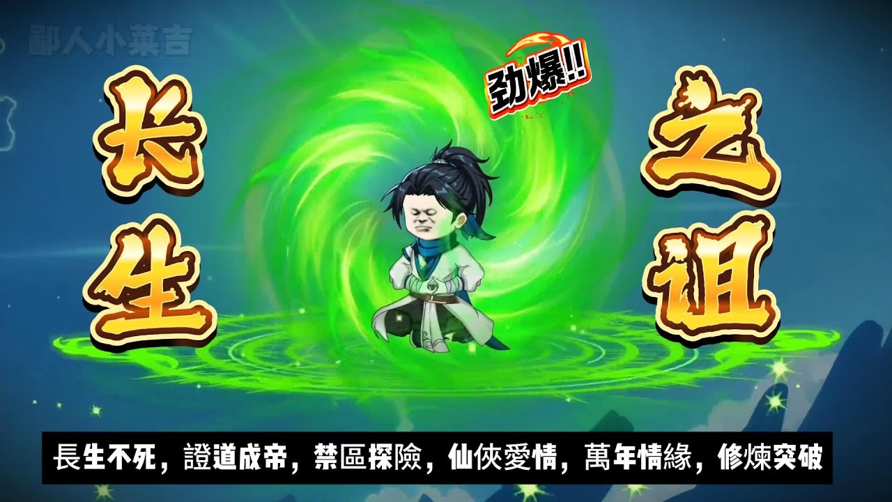 【古裝动画丨长生之诅】長生萬古卻無法成帝，我親眼送走了一個又一個朋友…....｜長生不死｜玄幻修真｜宿命對決｜證道成帝 #沙雕动画  #animation #動漫 #穿越 #搞笑 #短剧