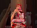 顔が良すぎて飴の入れ物がおかしいことに気づけないよね。立花琴未 推しカメラ CANDY TUNE #きゃんちゅー #立花琴未 #アイドル #idol #推し活 [FanCam/직캠]