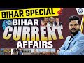 Bihar special  bihar current affairs  bihar gk  current affairs by jaswant sir