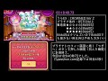 【RTA】デデデ大王のデデデでデンZ "All Platinum Trophies" 18:41 字幕解説