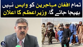 All Afghan refugees will not be sent back: PM Kakar - Aaj News