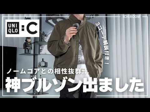 UNIQLO ライトウェイトスタンドブルゾン L オレンジ UNIQLO ライトウェイトスタンドブルゾン XXL オレンジ - メルカリ