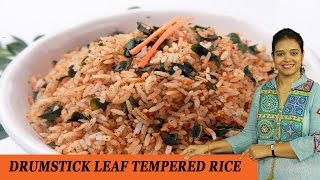 DRUMSTICK LEAF TEMPERED RICE - Mrs Vahchef