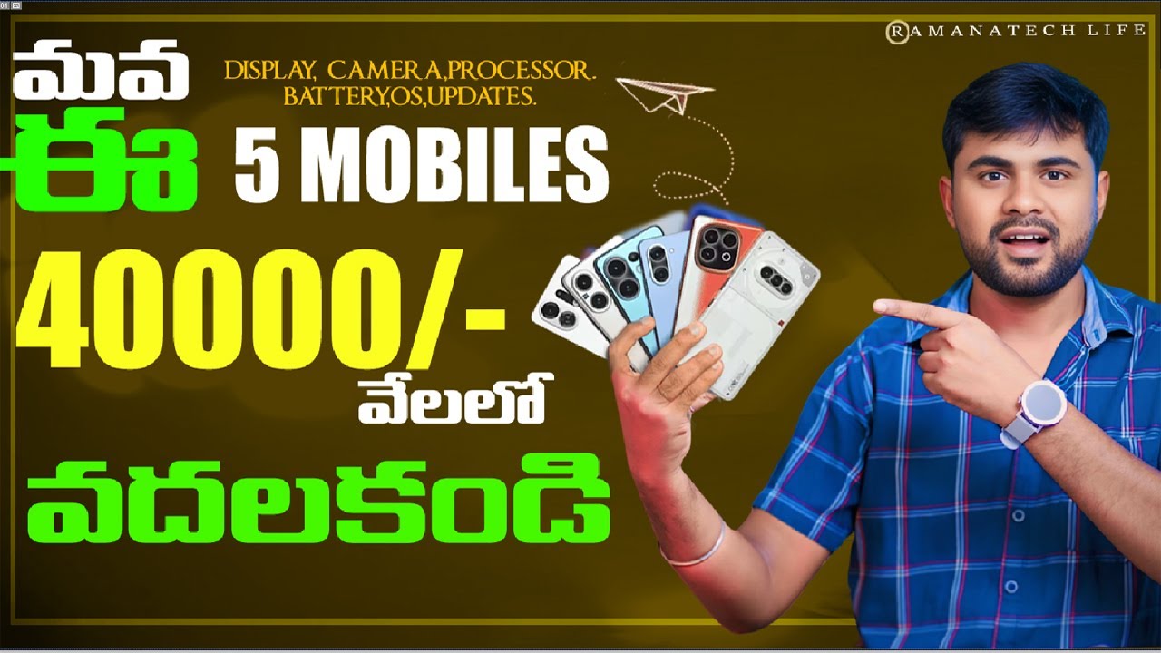 Best Phones Under 40000 January 2026 |Top 5 Best Mobiles Under 40k Telugu