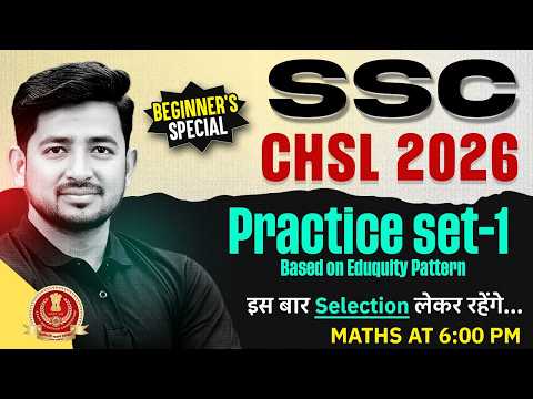 SSC CHSL Maths Classes 2026 | SSC CHSL Maths Practice Set - 01 | Maths by Ravinder Sir