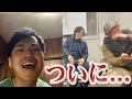 🐹ガチ🐹感動の再会🔥かつての仲間と語るぜ...😎