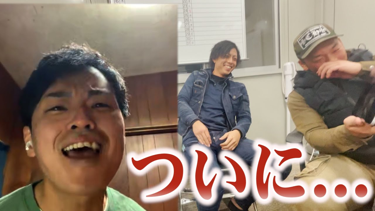 🐹ガチ🐹感動の再会🔥かつての仲間と語るぜ...😎