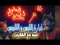 فيلم سيد مع العفاريت بطولة النجم أحمد فهمي احمد فهمي 
