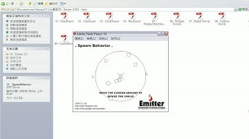 Emitter video tutorial 01 - Introduction
