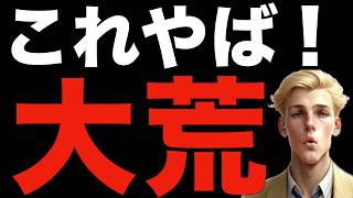 This week, I will do this: [3/4 US stocks, S&P 500, NASDAQ]