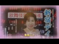 新宿ディト /大端都美&南条登/喫茶マックス、ロード