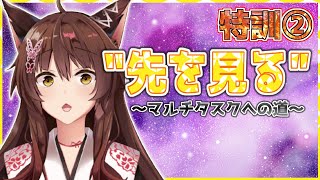 【マリオカート８DX】特訓②🔥先を見て走る🔥にじさんじフミ】
