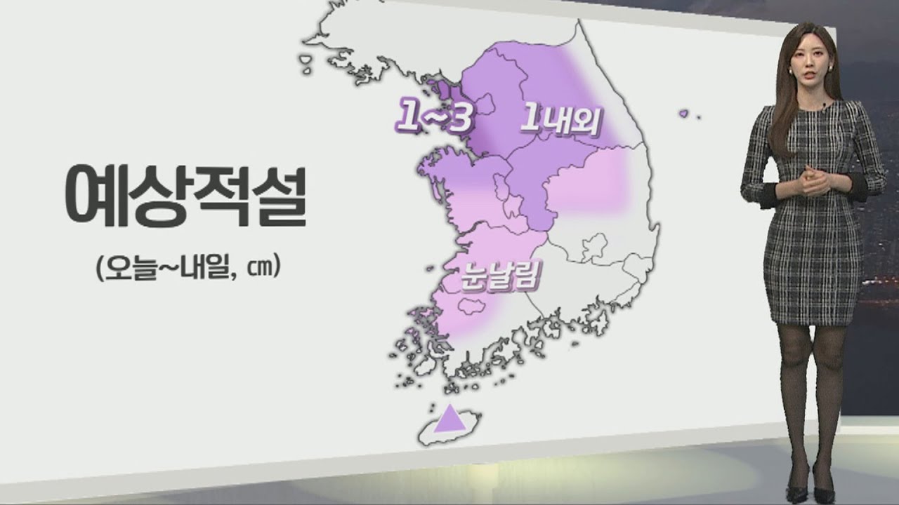 [생활날씨] 밤사이 곳곳 눈 날림…빙판길 조심 / 연합뉴스TV (YonhapnewsTV)