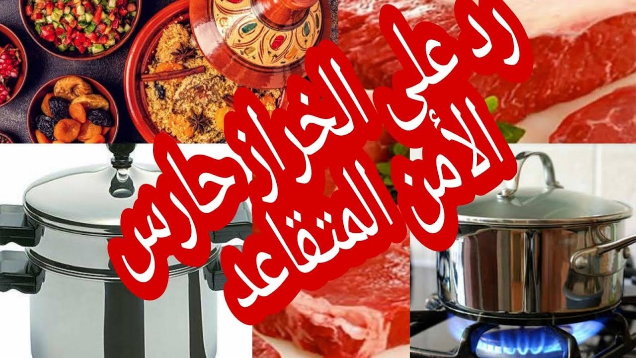 رد راقي لفرد من الجالية المغربية