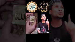 🕋🕋🕋🕋🕋🕋🕋 ALLAH 🩵 ALLAH 🤲 ALLAH 🔥 ALL AH 🔥 ALLAH