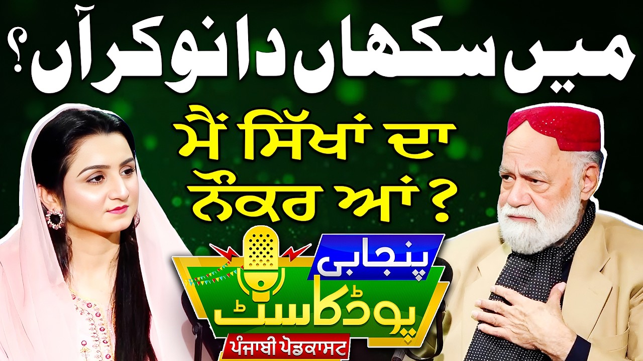 Main Sikhan Da Nokar Aan? | Punjabi Podcast With Baba Sahota | Rubab Yaseen Virk | EP 73 Suno Punjab