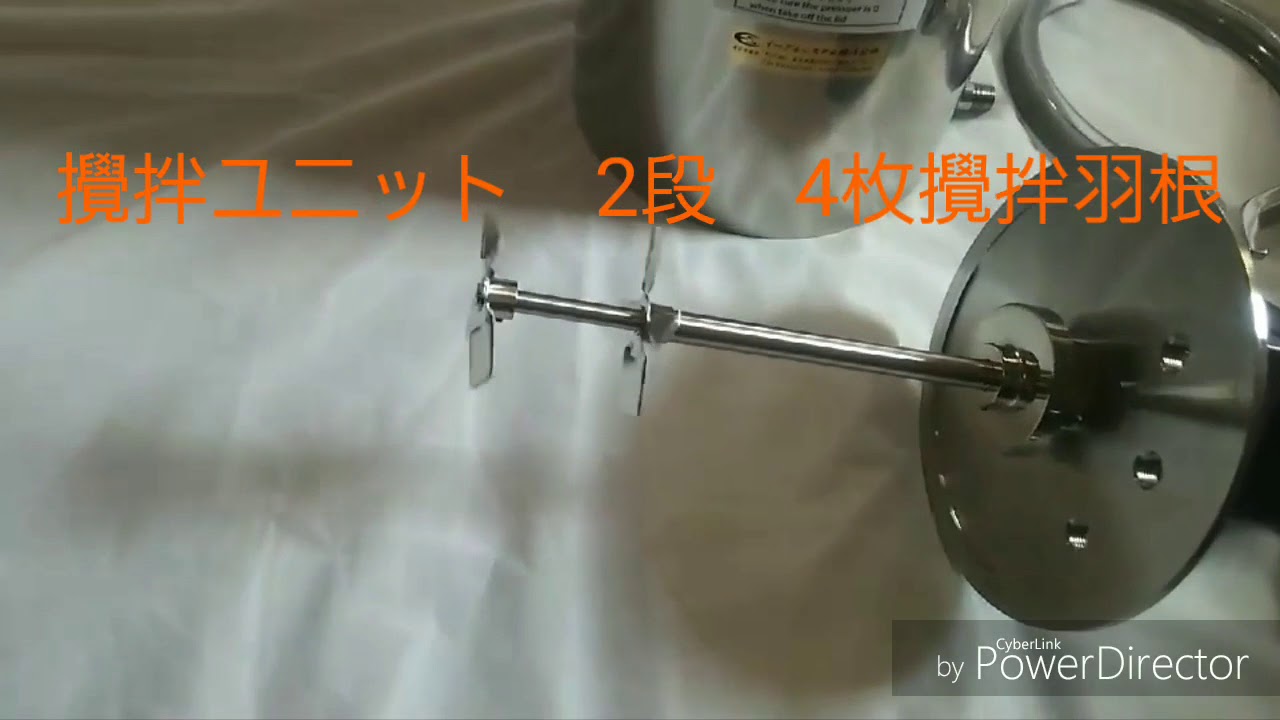 最大52%OFFクーポン アネスト岩田 加圧タンク ステンレス製 自動撹拌式 10リットル〔品番:COT10M〕 法人 事業所限定 直送元  店頭受取不可