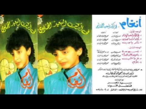   أنغام بسبوسه