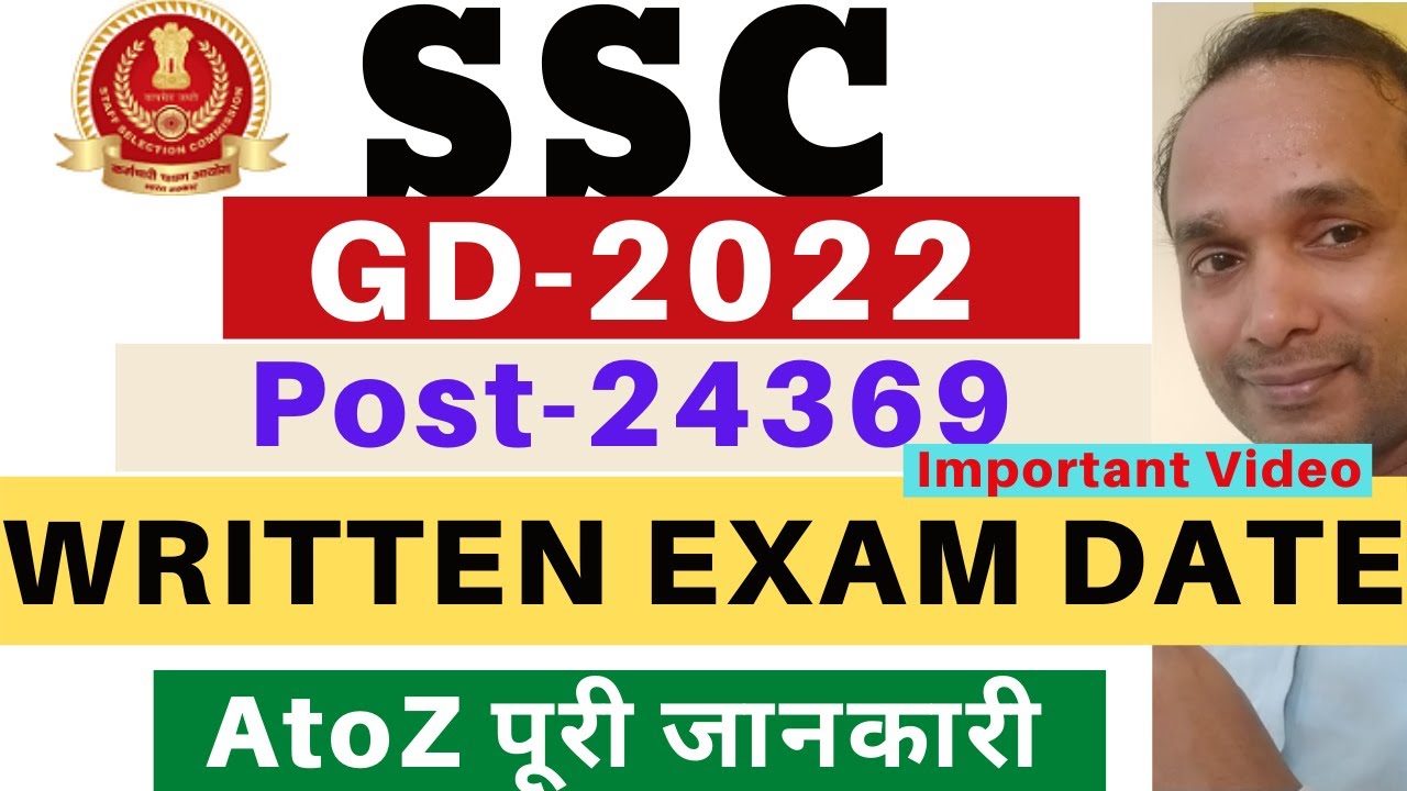 ssc-gd-written-exam-date-2022-ssc-gd-exam-date-2022-ssc-constable
