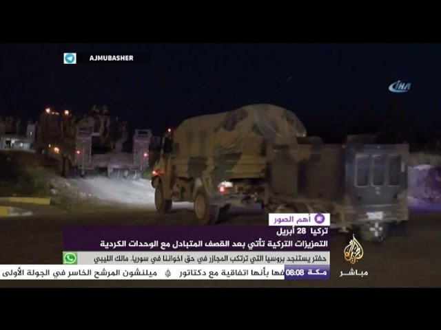 تعزيزات عسكرية تركية على الحدود السورية بعد قصف متبادل مع الوحدات الكردية