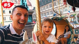 ГЕРМАНИЯ - ФРАНЦИЯ - СТРАСБУРГ 🇫🇷 ГАСТРОНОМИЧЕСКИЙ ОРГАЗМ 😋 Шаляпин Holidays ✈ Выпуск 5